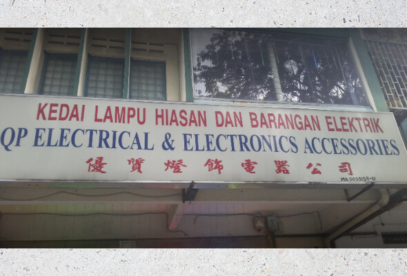 QP Electrical & Electronics Accesories