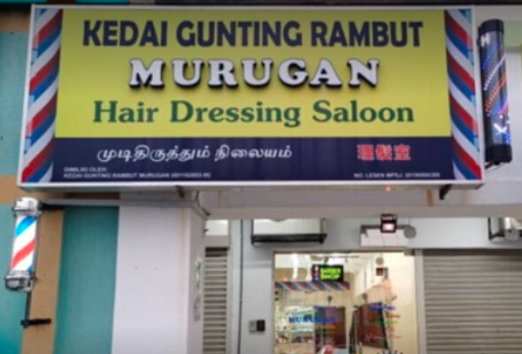 MURUGAN BARBERSHOP | KEDAI GUNTING RAMBUT MURUGAN