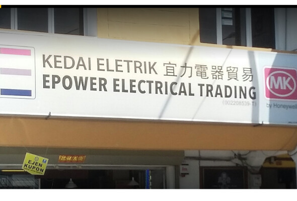 EPOWER ELECTRICAL SDN BHD