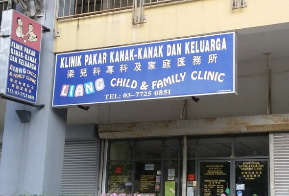 Liang Child & Family Clinic